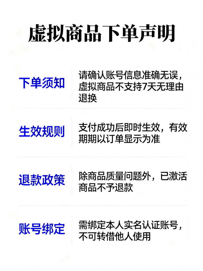 图片[3]-站点会员-ICEClub